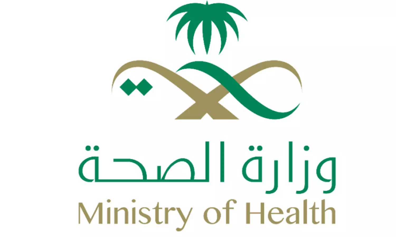 സൗ​ദി ആ​രോ​ഗ്യ മ​ന്ത്രാ​ല​യ​ത്തി​ന് യു.​എ​ൻ അ​വാ​ർ​ഡ്