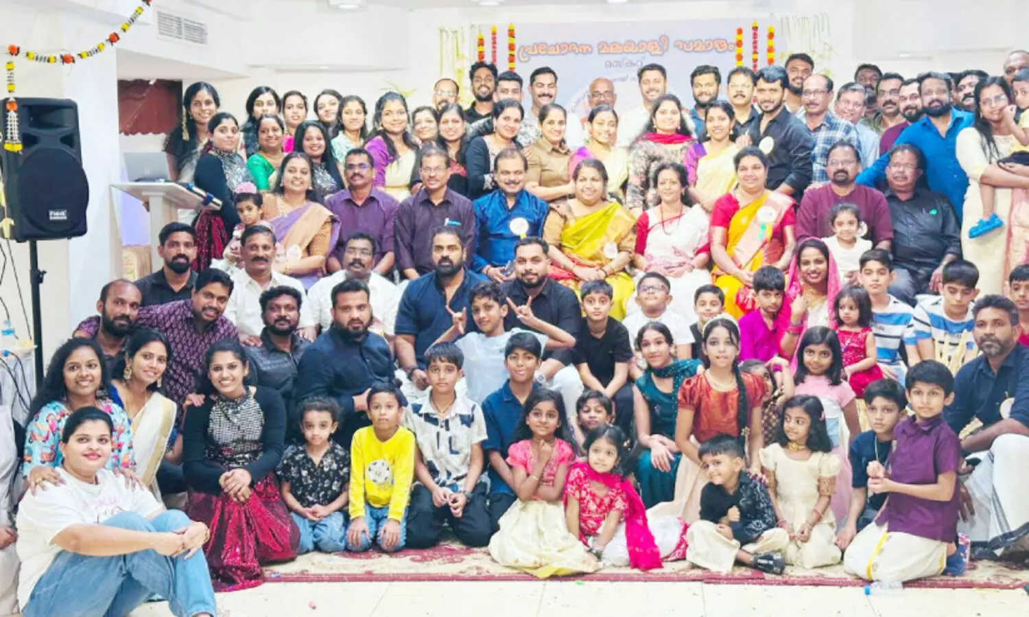 പ്ര​ചോ​ദ​ന മ​ല​യാ​ളി സ​മാ​ജം ഓ​ണാ​ഘോ​ഷം