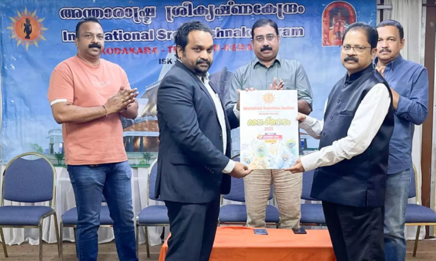 ‘വൈഷ്ണവം -2025’ ഫ്ലയർ പ്രകാശനം