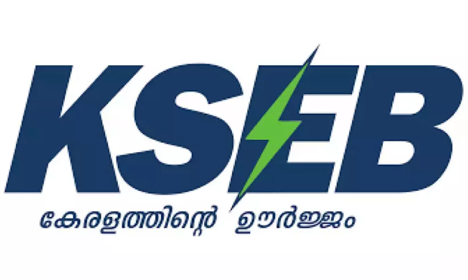 40 കിലോവാട്ടിന് ഒമ്പതര ലക്ഷം കണക്ഷൻ ചാർജ്; സംരംഭകരെ പിഴിഞ്ഞ് കെ.എസ്.ഇ.ബി