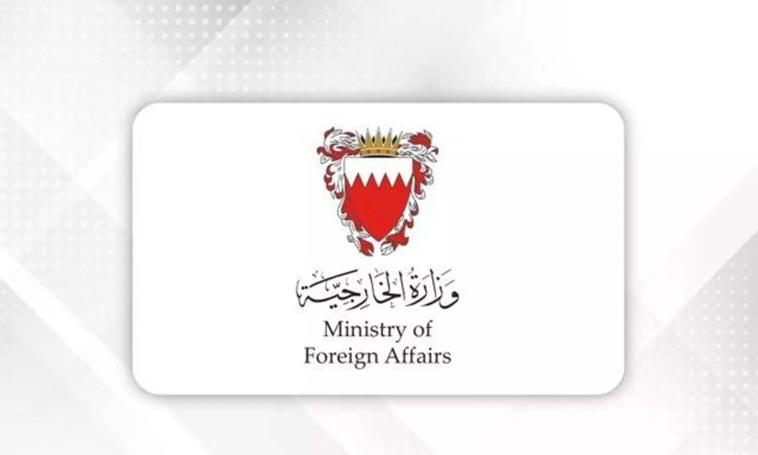 ഇസ്രായേൽ തടവിലുള്ള ബഹ്‌റൈൻ, കുവൈത്ത് പൗരന്മാരുടെ മോചനം