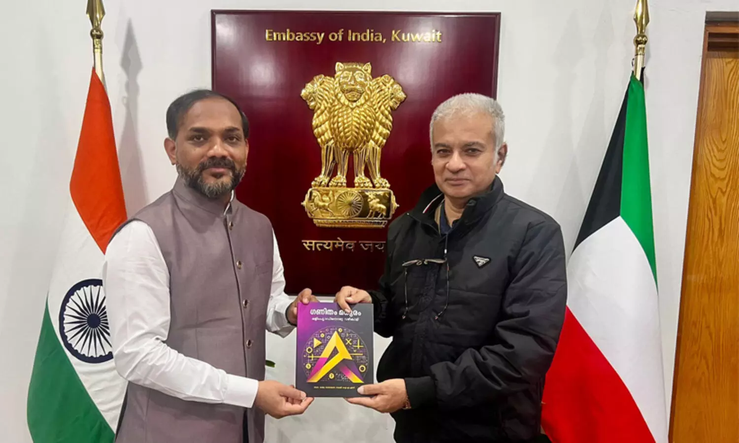 ഗണിതം മധുരം: ഒളിംപ്യാഡിനൊരു കൈപ്പുസ്തകവുമായി ഡോ. രാജു നാരായണ സ്വാമി