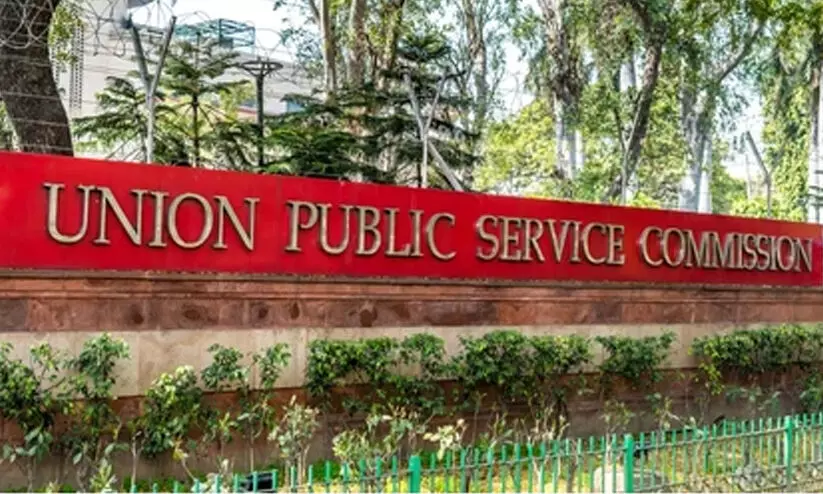 തെറ്റിദ്ധരിപ്പിക്കുന്ന പരസ്യം; ദൃഷ്ടി ഐ.എ.എസ് കോച്ചിങ് സ്ഥാപനത്തിന് 5 ലക്ഷം പിഴ തെറ്റിദ്ധരിപ്പിക്കുന്ന പരസ്യം; ദൃഷ്ടി ഐ.എ.എസ് കോച്ചിങ് സ്ഥാപനത്തിന് 5 ലക്ഷം പിഴ