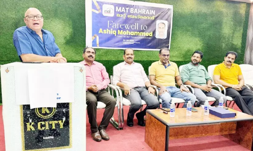 മാറ്റ് ബഹ്റൈൻ യാത്രയയപ്പ് നൽകി മാറ്റ് ബഹ്റൈൻ യാത്രയയപ്പ് നൽകി