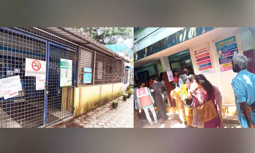 അരൂർ ഗവ. ആശുപത്രി കെട്ടിടത്തിന്​ ‘ആരോഗ്യ’മില്ല; രോഗികൾ പെരുവഴിയിൽ