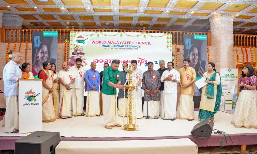 വേള്ഡ് മലയാളി കൗണ്സില് കുവൈത്ത് പ്രൊവിന്സ് ‘ഓണപ്പൊലിമ’ വേള്ഡ് മലയാളി കൗണ്സില് കുവൈത്ത് പ്രൊവിന്സ് ‘ഓണപ്പൊലിമ’