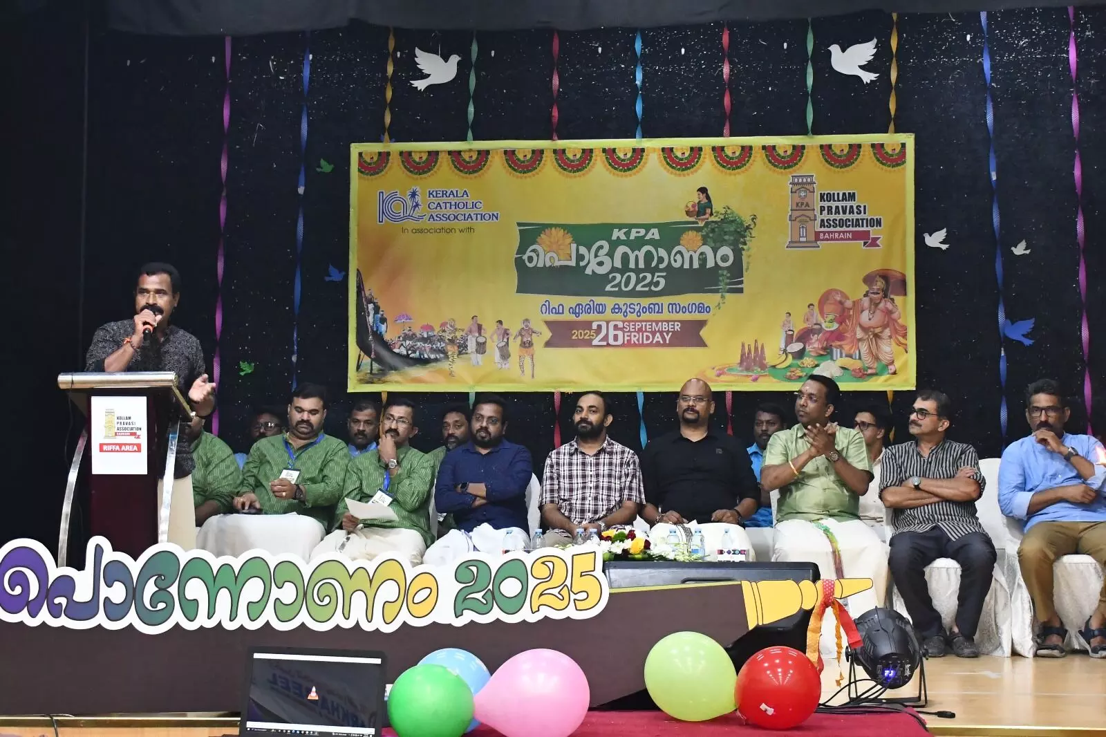 കൊ​ല്ലം പ്ര​വാ​സി അ​സോ​സി​യേ​ഷ​ൻ രി​ഫ ഏ​രി​യ ഓ​ണാ​ഘോ​ഷം