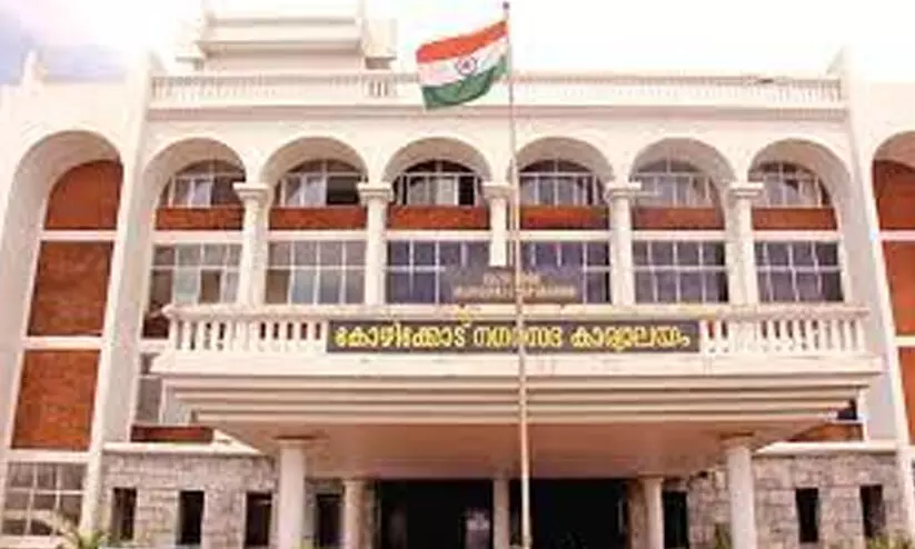 Kozhikode Corporation Kozhikode Corporation