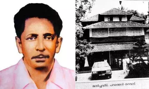 അബ്ദുറഹിമാന്റെ   60 പ്രഹേളികാവർഷങ്ങൾ അബ്ദുറഹിമാന്റെ   60 പ്രഹേളികാവർഷങ്ങൾ