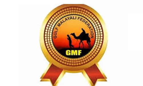 ഗ​ൾ​ഫ് മ​ല​യാ​ളി ഫെ​ഡ​റേ​ഷ​ൻ ദേ​ശീ​യ​ദി​നം