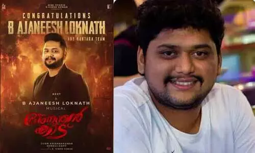 അനന്തൻ കാടിലൂടെ കാന്താരയുടെ സംഗീത സംവിധായകൻ അജനീഷ് ലോക്നാഥ് ആദ്യമായി മലയാളത്തിൽ