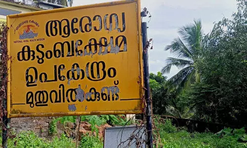 പ​ഴ​യ കെ​ട്ടി​ടം പൊ​ളി​ച്ചി​ട്ട് വ​ർ​ഷ​ങ്ങ​ൾ; മു​തു​വി​ൽ​കു​ണ്ട് സ​ബ് സെ​ന്റ​ർ നി​ർ​മാ​ണം ഇ​നി​യും തു​ട​ങ്ങി​യി​ല്ല