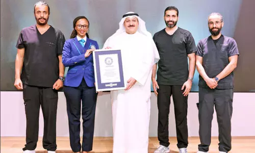 Kuwait Ministry of Health