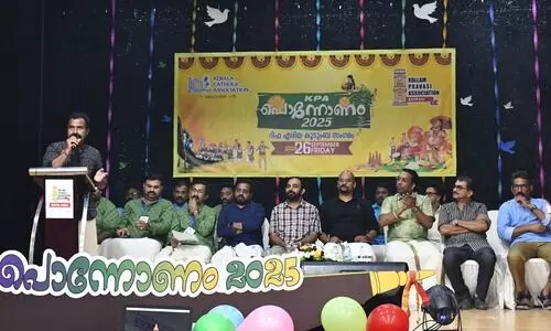 കൊ​ല്ലം പ്ര​വാ​സി അ​സോ​സി​യേ​ഷ​ൻ രി​ഫ ഏ​രി​യ ഓ​ണാ​ഘോ​ഷം