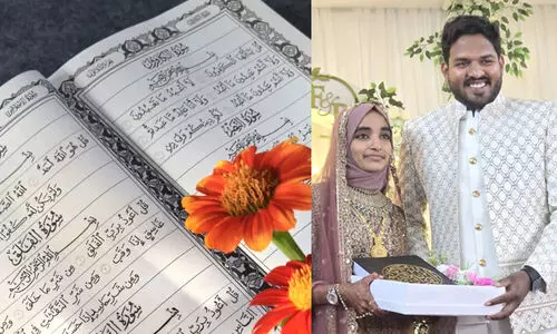 വിവാഹപ്പന്തലിൽ പ്രിയതമന് ഫസ്മിത നൽകിയത് സ്വന്തമായി കാലിഗ്രഫിയിൽ 10 മാസംകൊണ്ട് പകർത്തിയെഴുതിയ ഖുർആൻ വിവാഹപ്പന്തലിൽ പ്രിയതമന് ഫസ്മിത നൽകിയത് സ്വന്തമായി കാലിഗ്രഫിയിൽ 10 മാസംകൊണ്ട് പകർത്തിയെഴുതിയ ഖുർആൻ