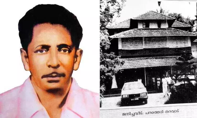 Muhammad Abdurrahman