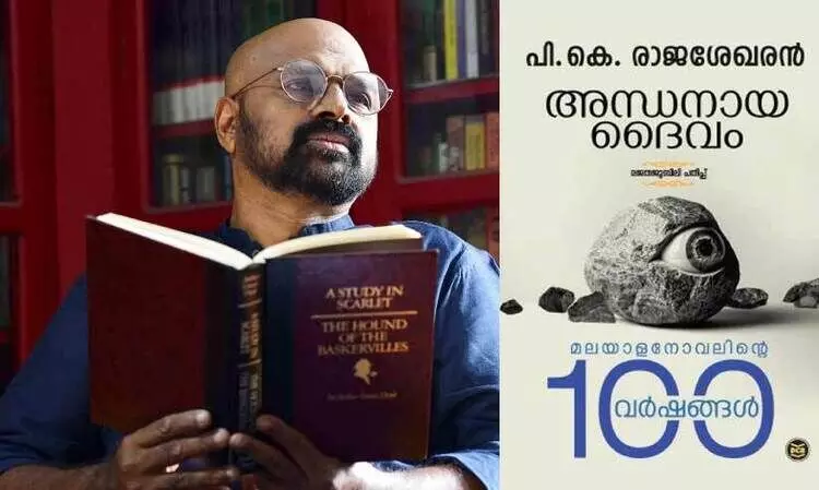 നമ്മുടെ നാട്ടിൽ ബുക്ക് എഡിറ്റർമാർ ഇല്ല  ​മറ്റൊരു പ്രസാധന   സംസ്​കാരം വരണം