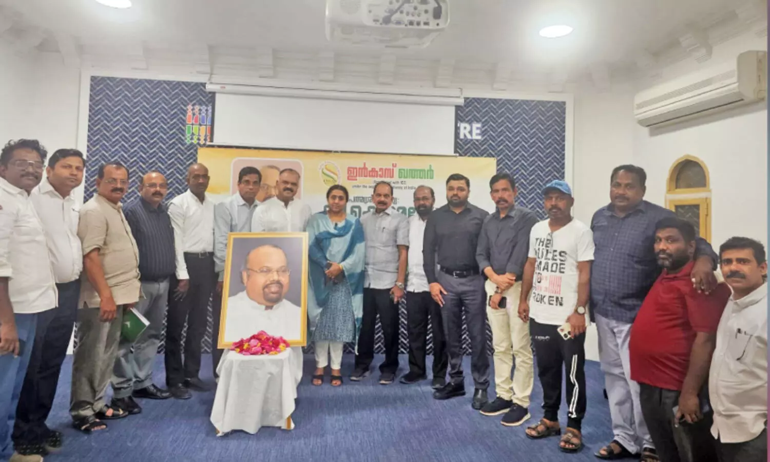 ഇ​ന്‍കാ​സ് ഖ​ത്ത​ര്‍ സി.​കെ. മേ​നോ​ൻ അ​നു​സ്മ​ര​ണം ന​ട​ത്തി