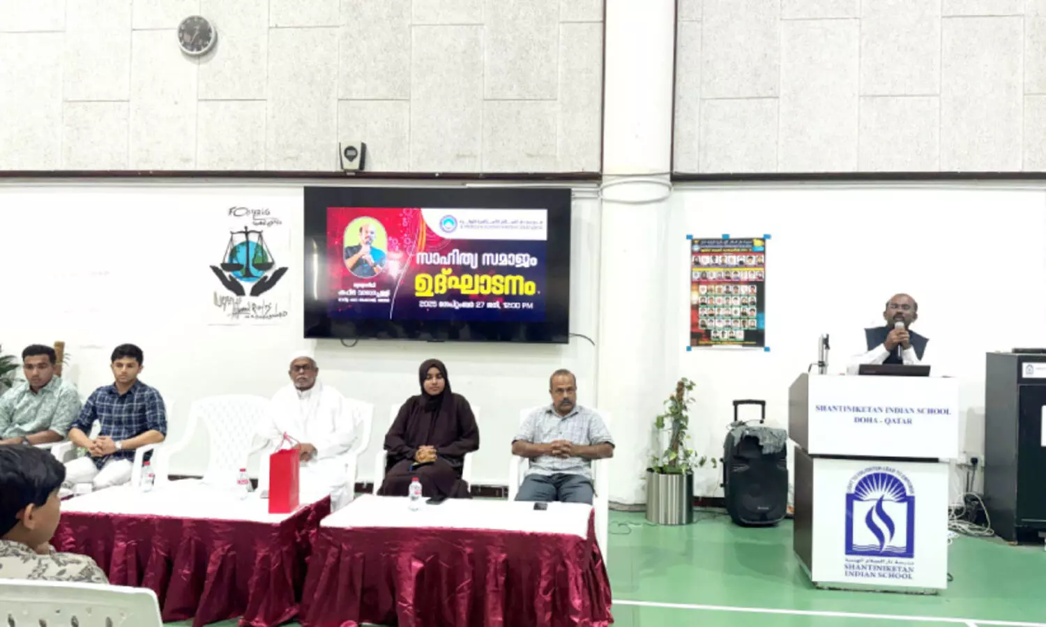 സാ​ഹി​ത്യ വേ​ദി ഉ​ദ്ഘാ​ട​നം