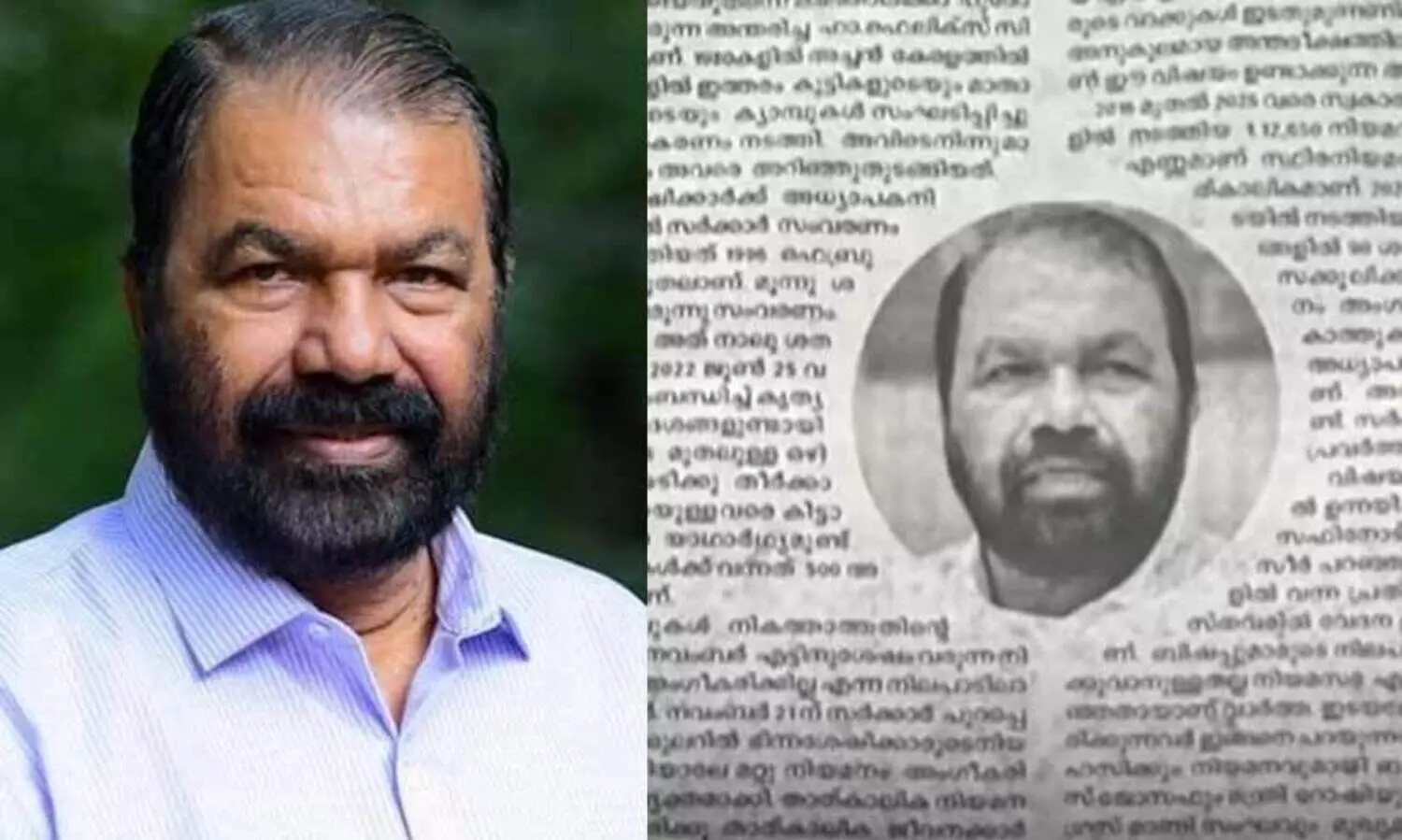 ശിവൻകുട്ടി നായരല്ല സി.പി.എം മന്ത്രിയായ വി.ശിവൻകുട്ടി, കുത്തുന്നത് സ്വന്തം കുഴിയാണ്, നിവർത്തന പ്രക്ഷോഭത്തിലെത്തിക്കരുത്; കത്തോലിക്കസഭാ മുഖപത്രം