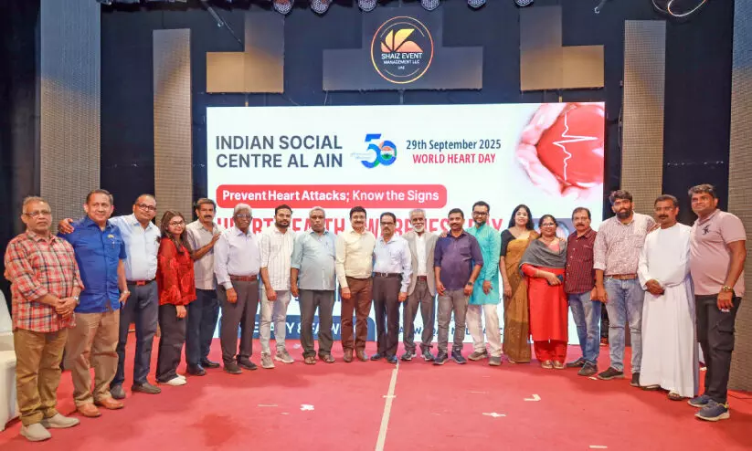 ലോക ഹൃദയദിനം ആചരിച്ചു