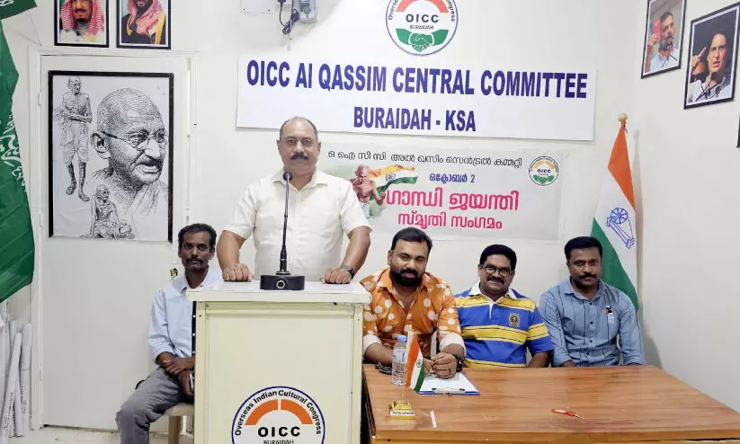 ബുറൈദ ഒ.ഐ.സി.സി ഗാന്ധി ജയന്തി സ്മൃതി സംഗമം ബുറൈദ ഒ.ഐ.സി.സി ഗാന്ധി ജയന്തി സ്മൃതി സംഗമം