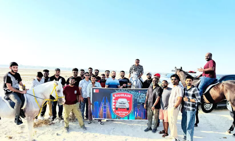 ഫൺ ഡ്രൈവുമായി ബഹ്റൈൻ ഫോർച്യൂണർ ക്ലബ് ഫൺ ഡ്രൈവുമായി ബഹ്റൈൻ ഫോർച്യൂണർ ക്ലബ്