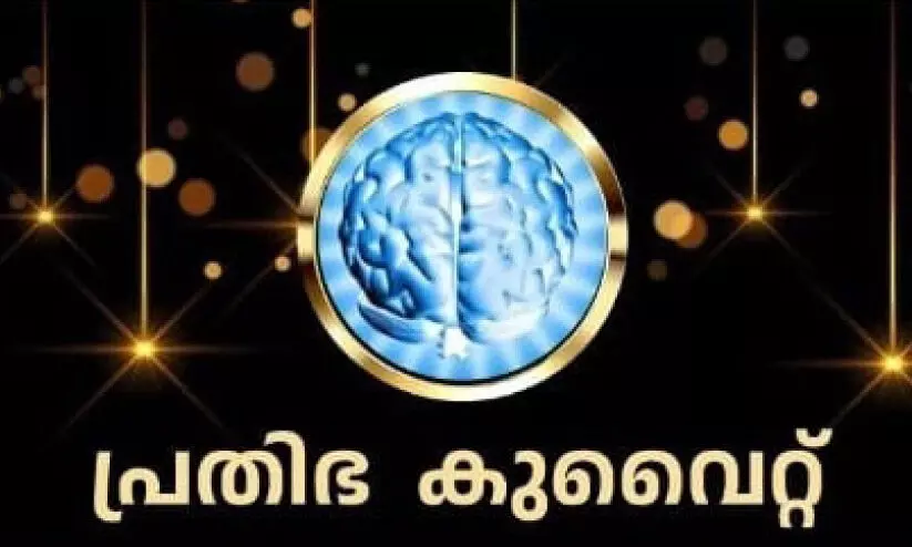 പ്രതിഭ കുവൈത്തിന്റെ ‘കഥായനം’ ശിൽപശാല; കഥകൾ ക്ഷണിച്ചു പ്രതിഭ കുവൈത്തിന്റെ ‘കഥായനം’ ശിൽപശാല; കഥകൾ ക്ഷണിച്ചു