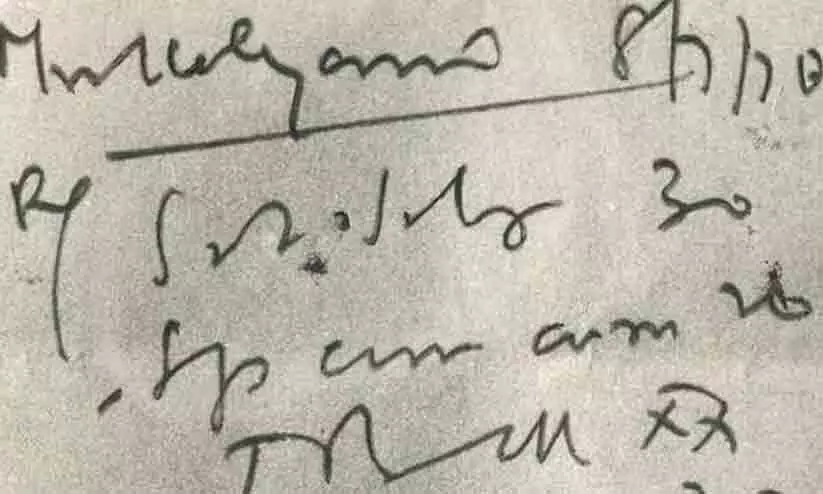 Doctors Handwrite Doctors Handwrite