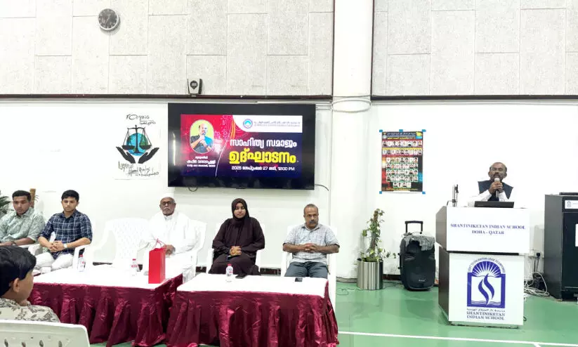 സാ​ഹി​ത്യ വേ​ദി ഉ​ദ്ഘാ​ട​നം