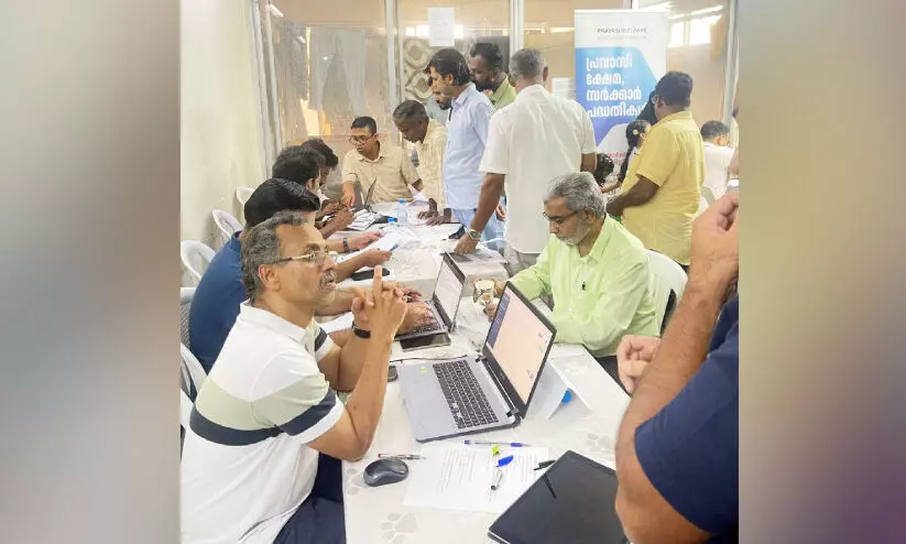 പ്രവാസി വെല്ഫെയര് -നോര്ക്ക ക്യാമ്പ് പ്രവാസി വെല്ഫെയര് -നോര്ക്ക ക്യാമ്പ്