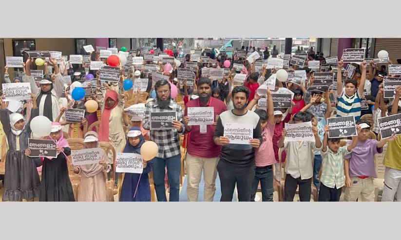 ഗസ്സയിലെ കൂട്ടക്കുരുതിക്കെതിരെ കളിച്ചങ്ങാടം തീർത്ത് കുരുന്നുകൾ ഗസ്സയിലെ കൂട്ടക്കുരുതിക്കെതിരെ കളിച്ചങ്ങാടം തീർത്ത് കുരുന്നുകൾ