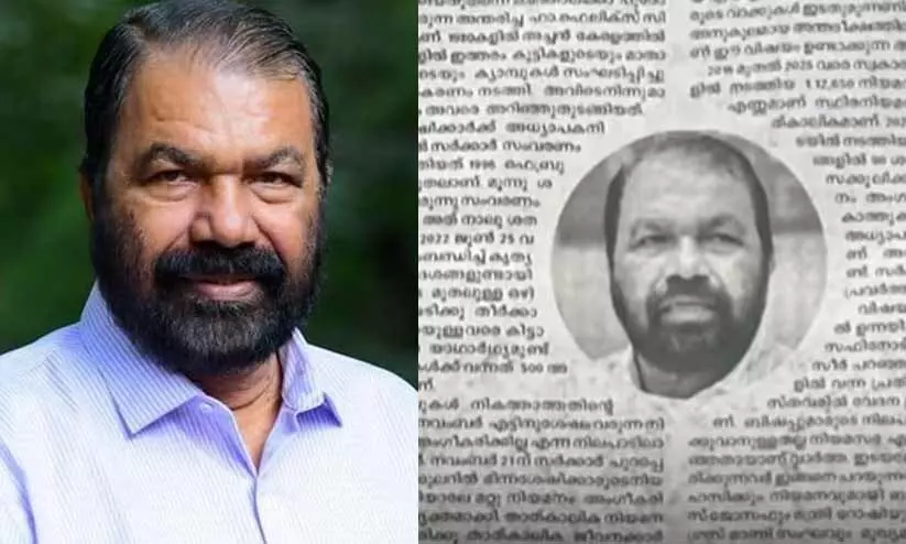 ശിവൻകുട്ടി നായരല്ല സി.പി.എം മന്ത്രിയായ വി.ശിവൻകുട്ടി, കുത്തുന്നത് സ്വന്തം കുഴിയാണ്, നിവർത്തന പ്രക്ഷോഭത്തിലെത്തിക്കരുത്; കത്തോലിക്കസഭാ മുഖപത്രം ശിവൻകുട്ടി നായരല്ല സി.പി.എം മന്ത്രിയായ വി.ശിവൻകുട്ടി, കുത്തുന്നത് സ്വന്തം കുഴിയാണ്, നിവർത്തന പ്രക്ഷോഭത്തിലെത്തിക്കരുത്; കത്തോലിക്കസഭാ മുഖപത്രം