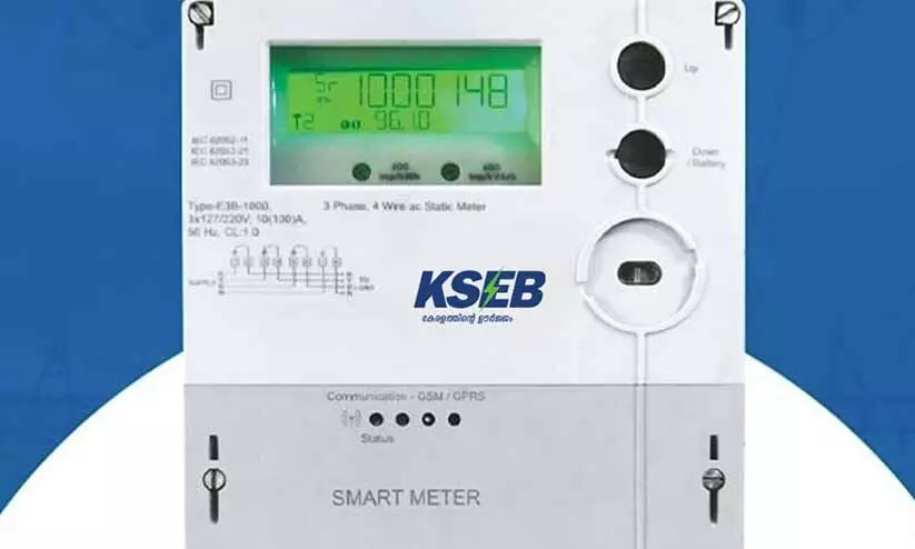 സ്മാർട് മീറ്റർ : നടപടികൾ വേഗത്തിലാക്കാനൊരുങ്ങി കെ.എസ്.ഇ.ബി, 50,000 മീറ്റർ കൂടി സർക്കാർ സ്ഥാപനങ്ങളിൽ സ്ഥാപിക്കും