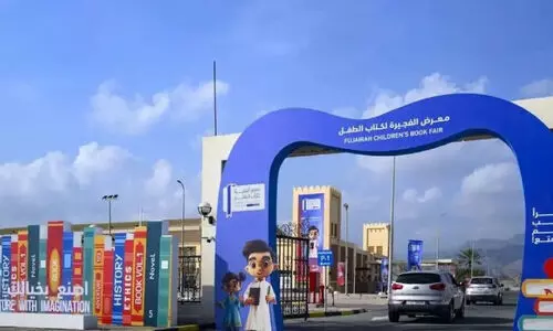 ഫു​ജൈ​റ കു​ട്ടി​ക​ളു​ടെ പു​സ്ത​കോ​ത്സ​വം 26ന്