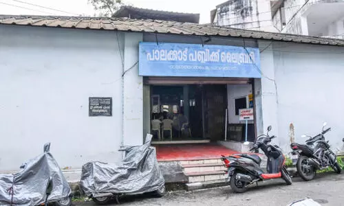 അറിവിന്റെ അമൂല്യ ശേഖരത്തിന്റെ ഭാവിയെന്ത്? അറിവിന്റെ അമൂല്യ ശേഖരത്തിന്റെ ഭാവിയെന്ത്?