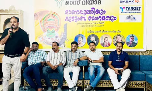 മാ​സ് റി​യാ​ദ് ഓ​ണ​പ്പു​ല​രി​യും കു​ടും​ബ സം​ഗ​മ​വും സം​ഘ​ടി​പ്പി​ച്ചു