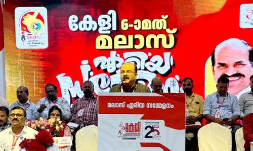 കേ​ളി ക​ലാ​സാം​സ്‌​കാ​രി​ക വേ​ദി മ​ല​സ് ഏ​രി​യ സ​മ്മേ​ള​നം