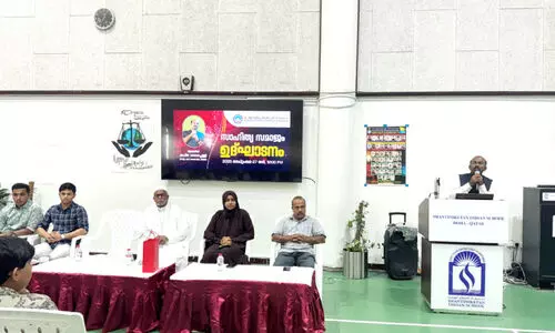 സാ​ഹി​ത്യ വേ​ദി ഉ​ദ്ഘാ​ട​നം