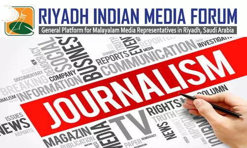 ജേര്‍ണലിസം പരിശീലനം; റിയാദ് ഇന്ത്യന്‍ മീഡിയാ ഫോറം അപേക്ഷ ക്ഷണിച്ചു