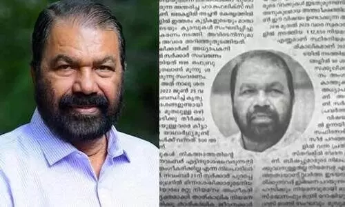 ശിവൻകുട്ടി നായരല്ല സി.പി.എം മന്ത്രിയായ വി.ശിവൻകുട്ടി, കുത്തുന്നത് സ്വന്തം കുഴിയാണ്, നിവർത്തന പ്രക്ഷോഭത്തിലെത്തിക്കരുത്; കത്തോലിക്കസഭാ മുഖപത്രം
