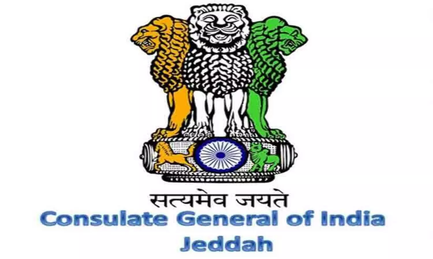 Consular services,Embassy outreach,Passport renewal,Document attestation,Visa services,കോൺസുലാർ സർവീസ്, പാസ്​പോർട്ട്, വിസ സർവീസസ്, സൗദി