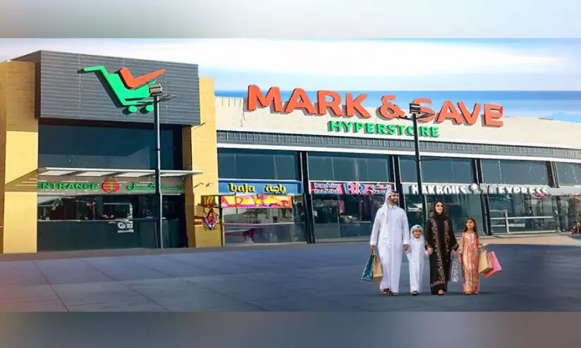 ഈ വർഷെത്ത ഏറ്റവും വലിയ ഓഫറുമായി മാർക്ക് ആൻഡ് സേവ് ഈ വർഷെത്ത ഏറ്റവും വലിയ ഓഫറുമായി മാർക്ക് ആൻഡ് സേവ്