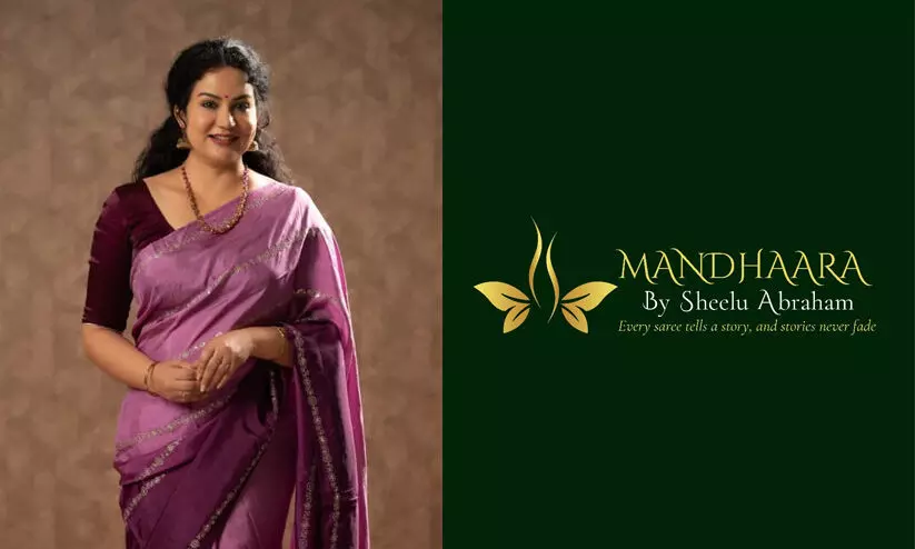 നടി ഷീലു എബ്രഹാം സംരംഭക വഴിയിലേക്ക്; ഓൺലൈൻ ക്ലോത്തിങ് ബ്രാൻഡിന് തുടക്കം