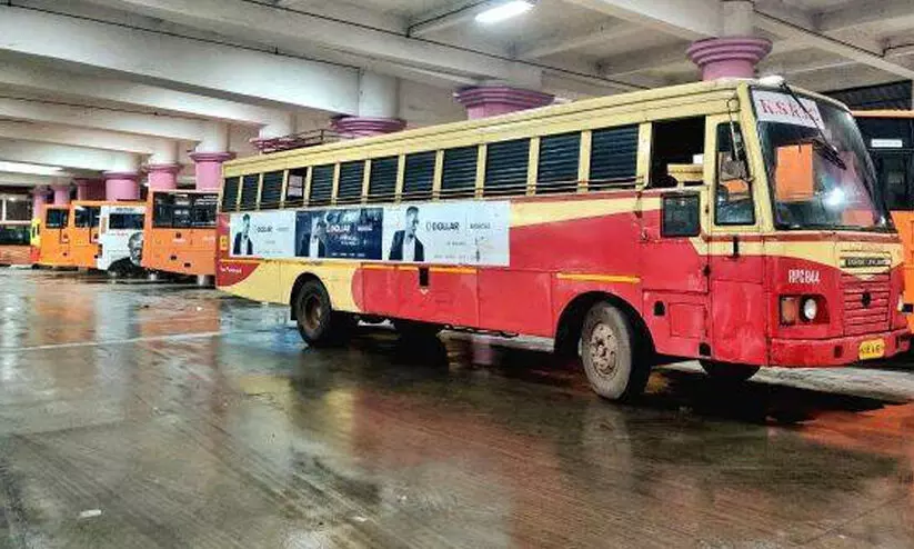 കെ.എസ്.ആർ.ടി.സി ടെർമിനൽ; ബസ് സ്റ്റാൻഡിലെ പരസ്യങ്ങൾ നീക്കണമെന്ന് അലിഫ്