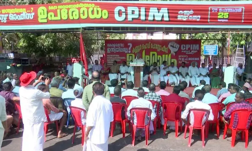 റോഡിൽ പന്തൽകെട്ടി പ്രതിഷേധിച്ച കേസ്: ജയരാജൻമാർ ഹൈകോടതിയിൽ നേരിട്ട്​ ഹാജരായി