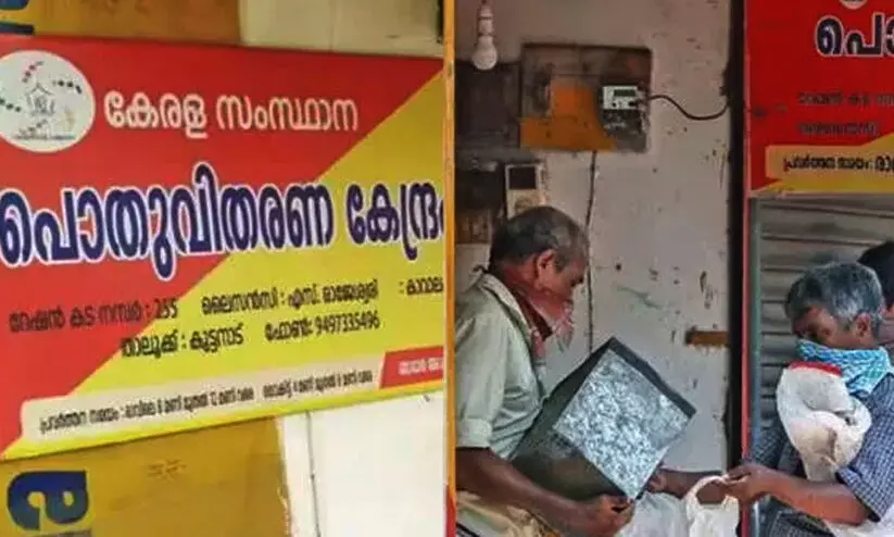 പ്രശ്നങ്ങൾക്ക് പരിഹാരമില്ല; റേഷൻ വ്യാപാരികൾ അനിശ്ചിതകാല സമരത്തിലേക്ക്