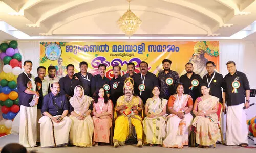 ഓ​ണ​നി​ലാ​വ് 2025 ജു​ബൈ​ൽ മ​ല​യാ​ളി സ​മാ​ജം ഓ​ണാ​ഘോ​ഷം സം​ഘ​ടി​പ്പി​ച്ചു