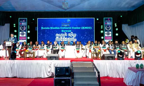 കെ.​എം.​സി.​സി തൃ​ശൂ​ർ ജി​ല്ല സ​മ്മേ​ള​ന​ത്തി​ന് സ​മാ​പ​നം