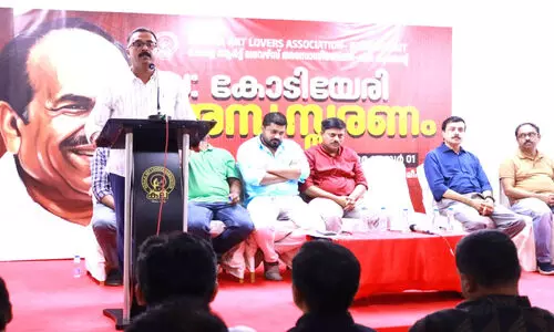 കല കുവൈത്ത് കോടിയേരി ബാലകൃഷ്ണൻ അനുസ്മരണ സമ്മേളനം
